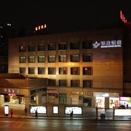 Hangzhou Yinxing Hotel Exteriér fotografie