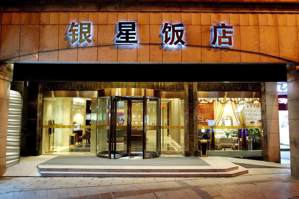 Hangzhou Yinxing Hotel Exteriér fotografie
